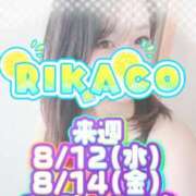 ヒメ日記 2026/08/09 12:48 投稿 りかこ　奥様 SUTEKIな奥様は好きですか?