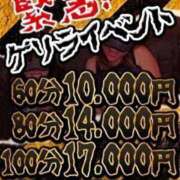 ヒメ日記 2026/08/13 17:10 投稿 くるみ Second Love（セカンドラブ）