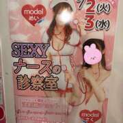 ヒメ日記 2025/09/01 23:45 投稿 めい 神田エマニエル