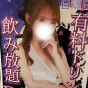 ヒメ日記 2025/10/02 18:27 投稿 めい 神田エマニエル