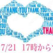ヒメ日記 2025/07/15 13:59 投稿 飯田りほ セクシーキャット 神田店