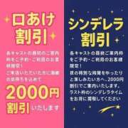 ヒメ日記 2025/10/10 21:51 投稿 かがり Ravires(ラヴィリス)