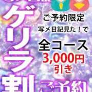 ヒメ日記 2026/03/03 14:21 投稿 かがり Ravires(ラヴィリス)