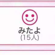 ヒメ日記 2026/04/13 15:05 投稿 いのり One More奥様　町田相模原店
