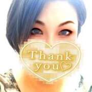 ヒメ日記 2025/08/20 13:58 投稿 さや 千葉人妻花壇