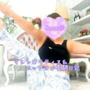 ヒメ日記 2025/11/20 12:10 投稿 さや 千葉人妻花壇