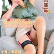 ヒメ日記 2026/01/03 15:51 投稿 さや 千葉人妻花壇