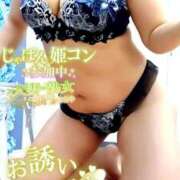 ヒメ日記 2026/07/11 09:37 投稿 さや 千葉人妻花壇