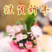 ヒメ日記 2026/01/01 12:58 投稿 あす クンニ専門店 おクンニ学園 池袋校