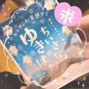 ヒメ日記 2026/01/07 22:00 投稿 あす クンニ専門店 おクンニ学園 池袋校