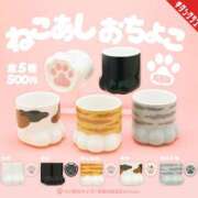 ヒメ日記 2026/01/23 16:53 投稿 あす クンニ専門店 おクンニ学園 池袋校