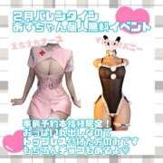 ヒメ日記 2026/01/26 11:53 投稿 あす クンニ専門店 おクンニ学園 池袋校