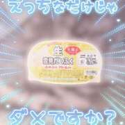 ヒメ日記 2026/02/07 11:54 投稿 あす クンニ専門店 おクンニ学園 池袋校