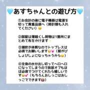 ヒメ日記 2026/05/28 15:31 投稿 あす クンニ専門店 おクンニ学園 池袋校