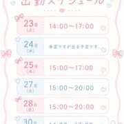 ヒメ日記 2026/06/20 16:56 投稿 あす クンニ専門店 おクンニ学園 池袋校