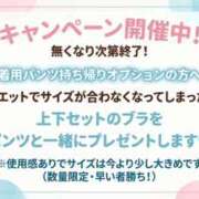 ヒメ日記 2026/07/03 16:18 投稿 あす クンニ専門店 おクンニ学園 池袋校