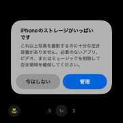 ヒメ日記 2026/09/23 19:02 投稿 あす クンニ専門店 おクンニ学園 池袋校