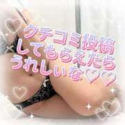 ヒメ日記 2025/07/22 01:05 投稿 野呂みさき 大人のエッチなエステ