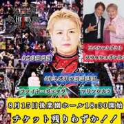 ヒメ日記 2025/08/04 10:21 投稿 野呂みさき 大人のエッチなエステ