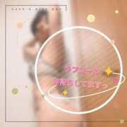 ヒメ日記 2025/08/05 09:00 投稿 野呂みさき 大人のエッチなエステ