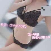 ヒメ日記 2025/07/30 05:46 投稿 ことみ マリアージュ大宮