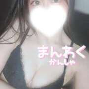 ヒメ日記 2025/08/03 05:39 投稿 ことみ マリアージュ大宮