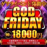 ヒメ日記 2025/11/21 22:00 投稿 ことみ マリアージュ大宮