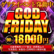 ヒメ日記 2026/02/13 22:00 投稿 ことみ マリアージュ大宮