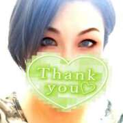 ヒメ日記 2025/11/06 16:15 投稿 沙耶香（さやか） 東金人妻花壇