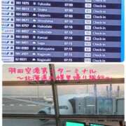 ヒメ日記 2025/12/02 12:36 投稿 沙耶香（さやか） 東金人妻花壇