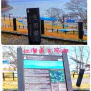 ヒメ日記 2025/12/02 20:49 投稿 沙耶香（さやか） 東金人妻花壇