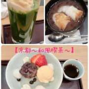 ヒメ日記 2026/02/13 17:00 投稿 沙耶香（さやか） 東金人妻花壇