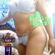 ヒメ日記 2026/10/16 09:33 投稿 沙耶香（さやか） 東金人妻花壇