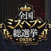 ヒメ日記 2026/10/28 10:33 投稿 沙耶香（さやか） 東金人妻花壇