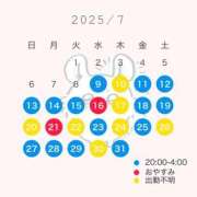 ヒメ日記 2025/07/09 15:01 投稿 三日月れい 新ハイブリッドエステ エクスタシーPLUS