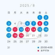 ヒメ日記 2025/07/30 09:00 投稿 三日月れい 新ハイブリッドエステ エクスタシーPLUS