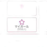 ヒメ日記 2025/08/07 20:44 投稿 三日月れい 新ハイブリッドエステ エクスタシーPLUS