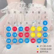 ヒメ日記 2025/08/09 15:46 投稿 三日月れい 新ハイブリッドエステ エクスタシーPLUS