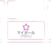 ヒメ日記 2025/08/13 08:43 投稿 三日月れい 新ハイブリッドエステ エクスタシーPLUS