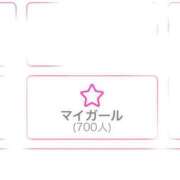 ヒメ日記 2025/08/13 08:52 投稿 三日月れい 新ハイブリッドエステ エクスタシーPLUS