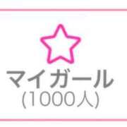 ヒメ日記 2025/08/31 18:52 投稿 三日月れい 新ハイブリッドエステ エクスタシーPLUS