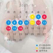 ヒメ日記 2025/09/04 12:03 投稿 三日月れい 新ハイブリッドエステ エクスタシーPLUS