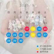 ヒメ日記 2025/09/16 00:32 投稿 三日月れい 新ハイブリッドエステ エクスタシーPLUS