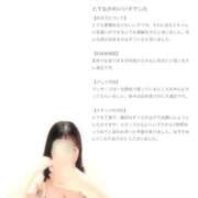 ヒメ日記 2025/10/25 22:32 投稿 三日月れい 新ハイブリッドエステ エクスタシーPLUS