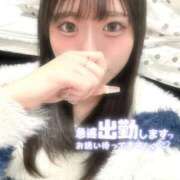 ヒメ日記 2025/11/14 18:35 投稿 三日月れい 新ハイブリッドエステ エクスタシーPLUS