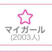 ヒメ日記 2025/11/29 19:02 投稿 三日月れい 新ハイブリッドエステ エクスタシーPLUS