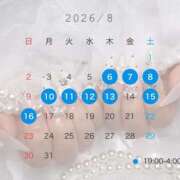ヒメ日記 2026/08/07 22:30 投稿 三日月れい 新ハイブリッドエステ エクスタシーPLUS