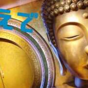 ヒメ日記 2025/10/29 22:31 投稿 かえで GlamourGlamour (グラマーグラマー)