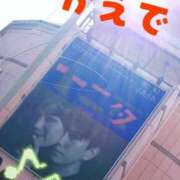 ヒメ日記 2025/10/30 23:52 投稿 かえで GlamourGlamour (グラマーグラマー)