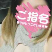 ヒメ日記 2025/11/29 19:37 投稿 かえで GlamourGlamour (グラマーグラマー)